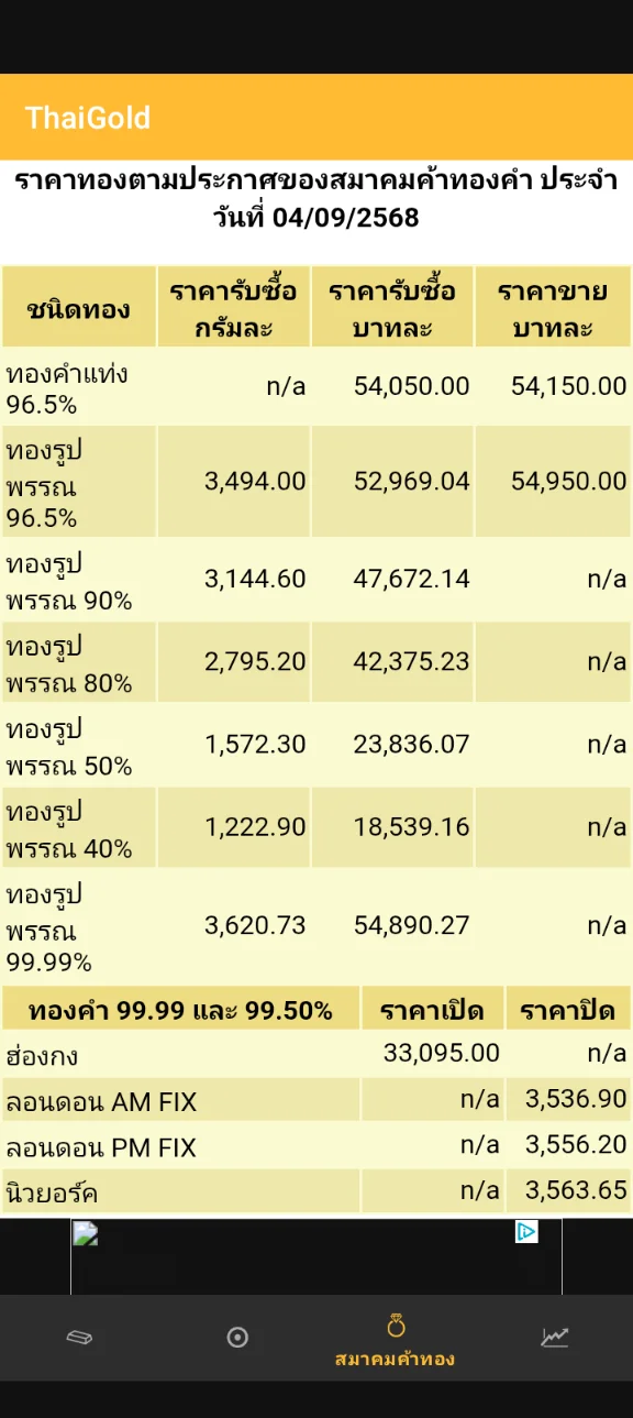 Screenshot_20250904-144414.webp