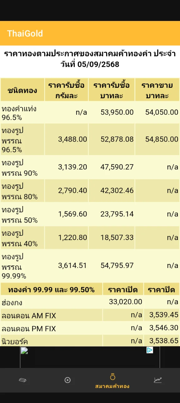 Screenshot_20250905-144643.webp