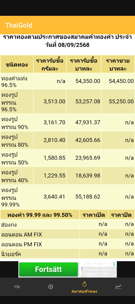 Screenshot_20250908-142232.webp