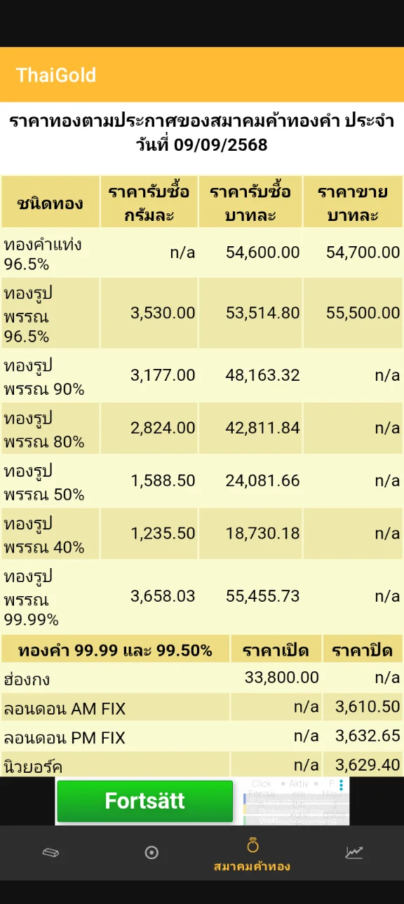 Screenshot_20250909-155104.webp