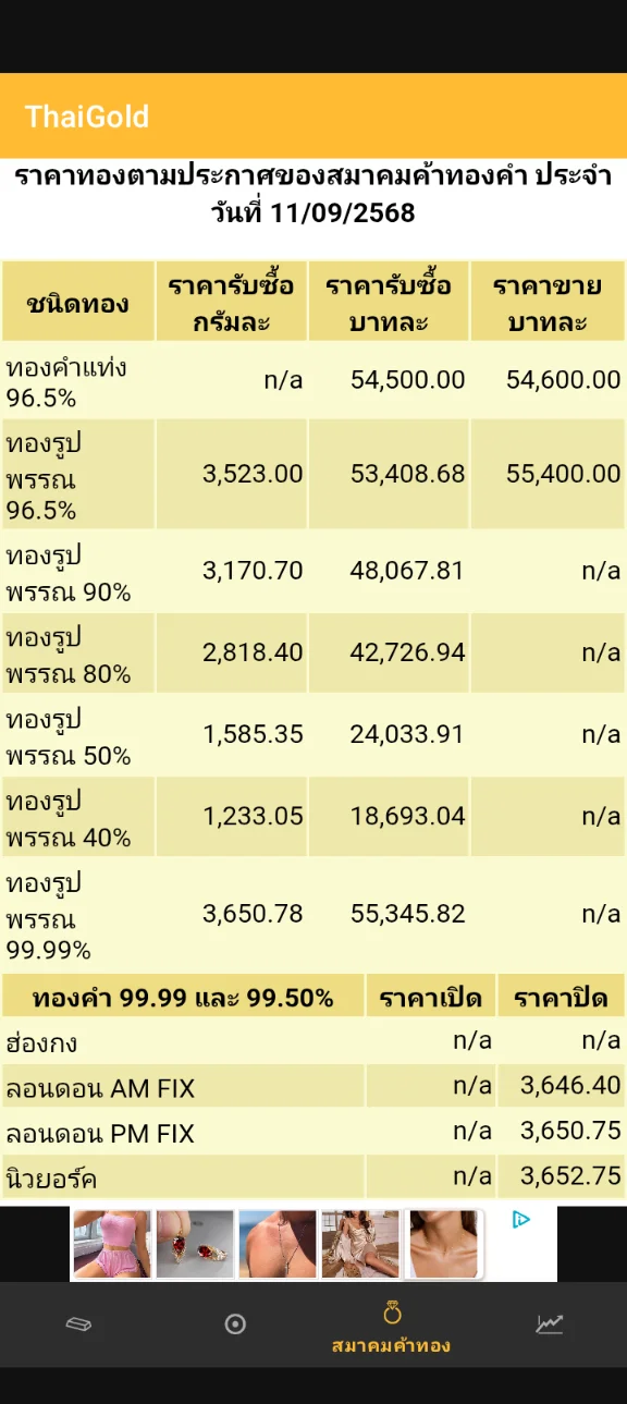 Screenshot_20250911-150433.webp