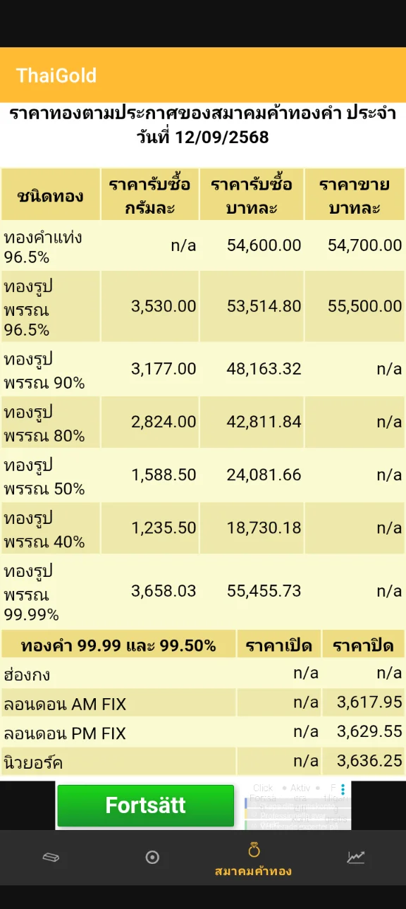 Screenshot_20250912-130307.webp