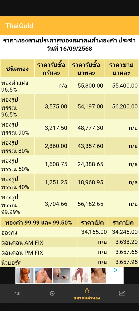 Screenshot_20250916-154437.webp