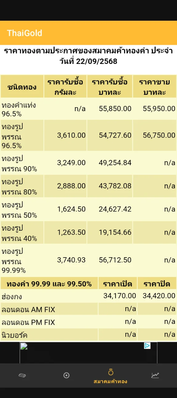 Screenshot_20250922-161943.webp