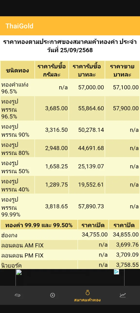 Screenshot_20250925-125451.webp