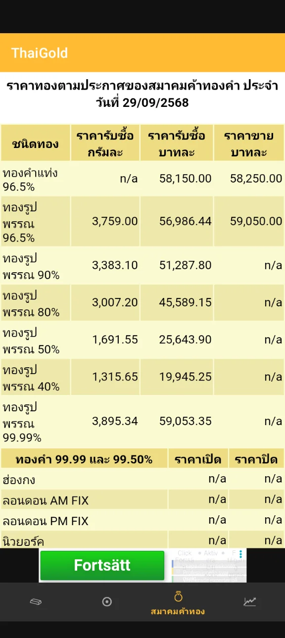 Screenshot_20250929-091022.webp
