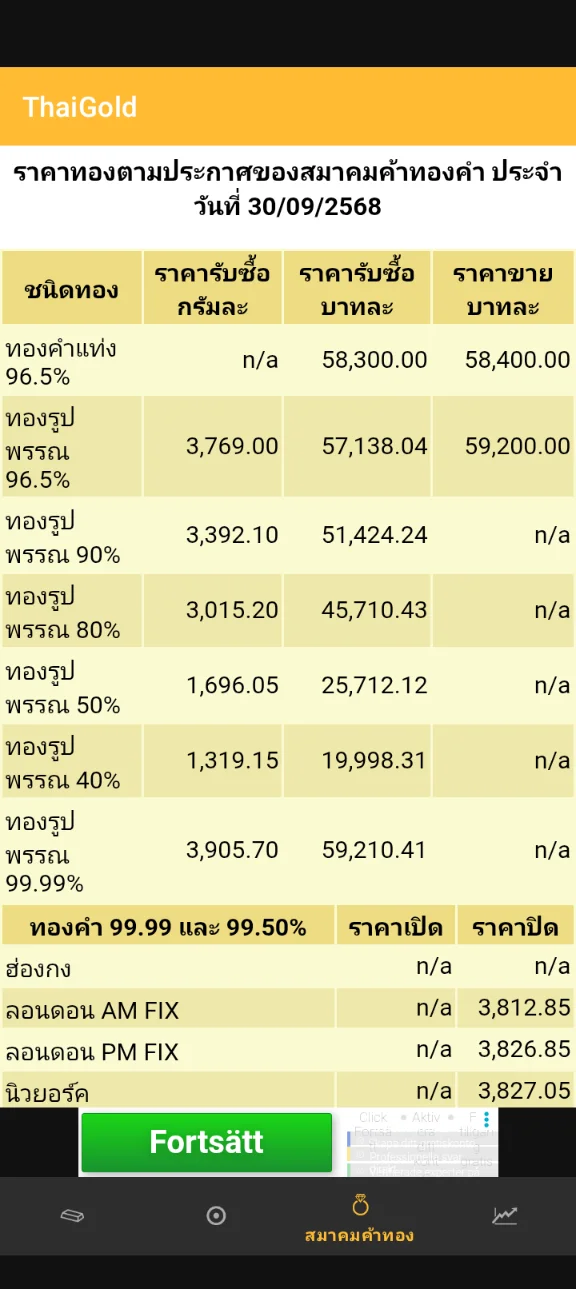 Screenshot_20250930-150255.webp