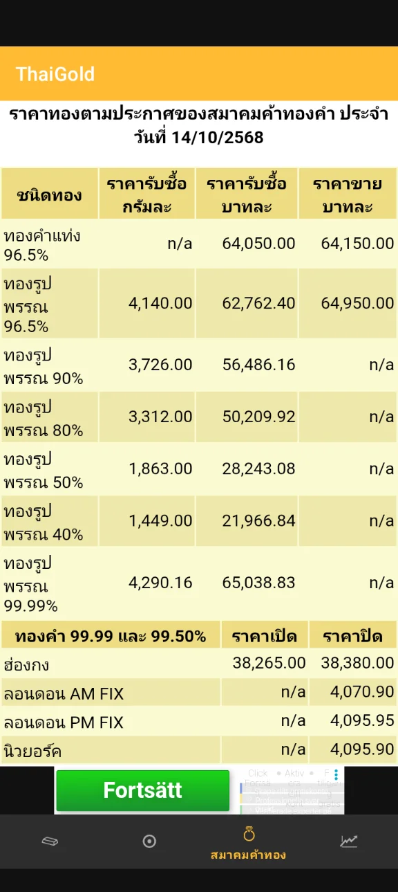 Screenshot_20251014-142811.webp