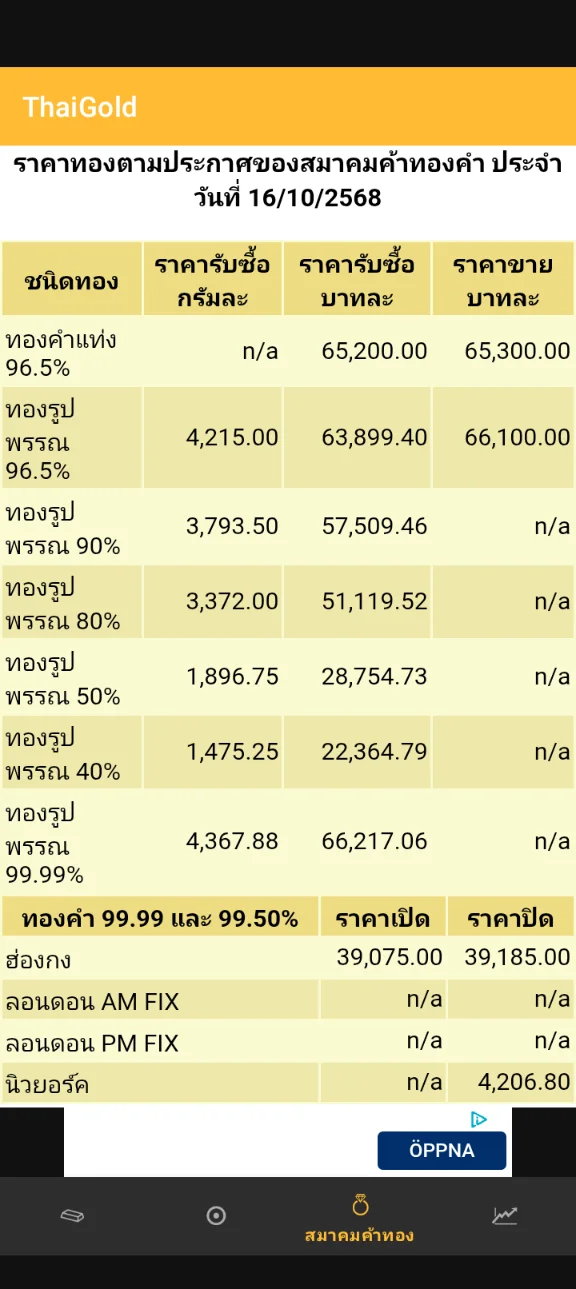 Screenshot_20251016-152104.webp