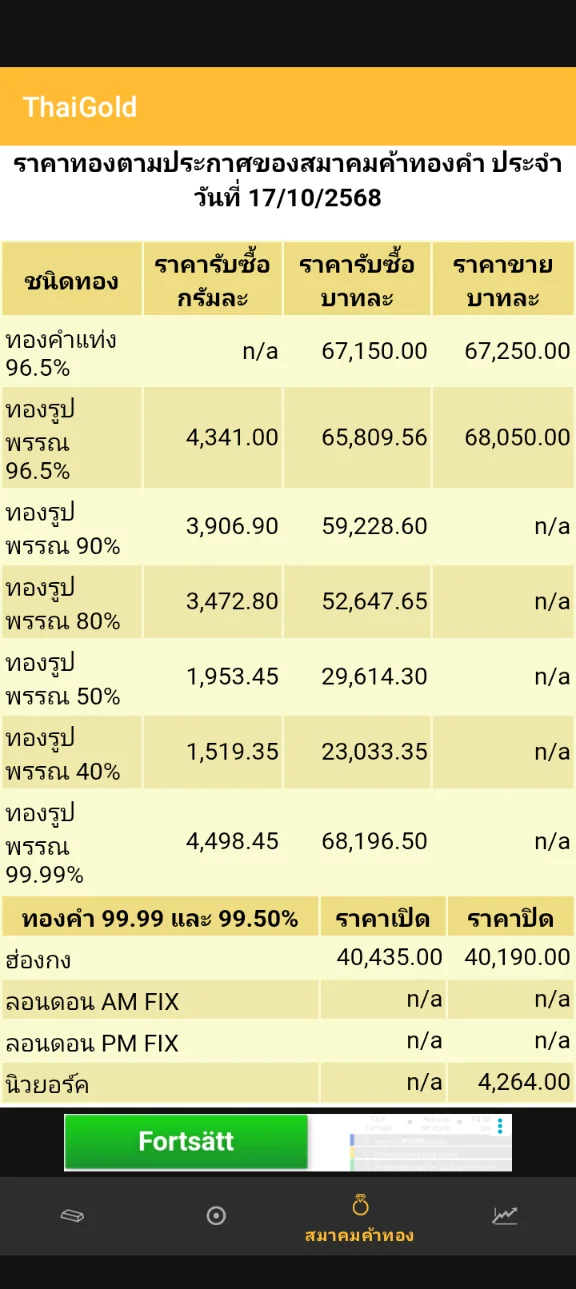 Screenshot_20251017-111400.webp