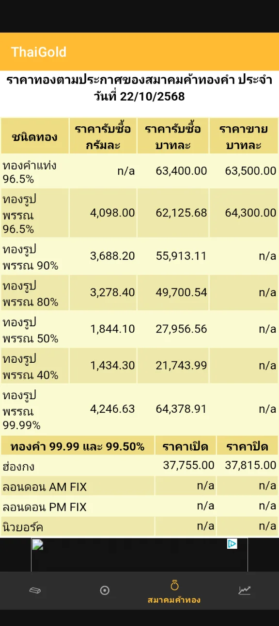 Screenshot_20251022-152347.webp