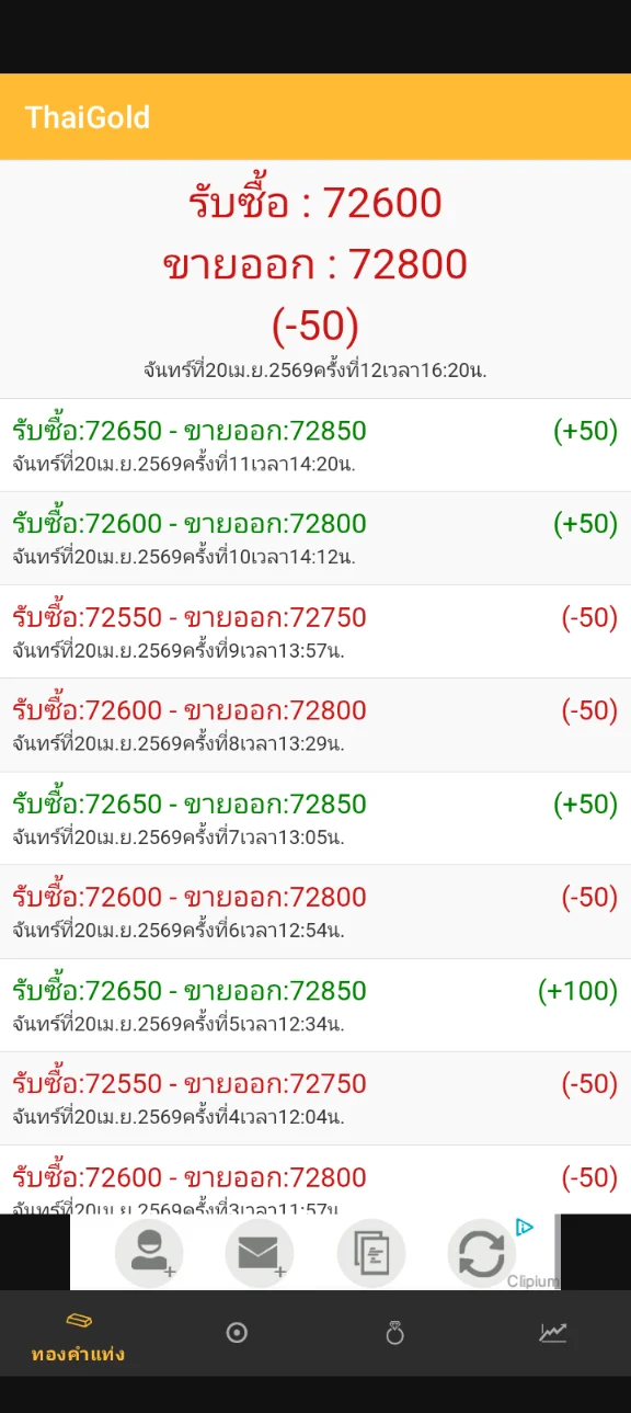 Screenshot_20260420-161726.webp