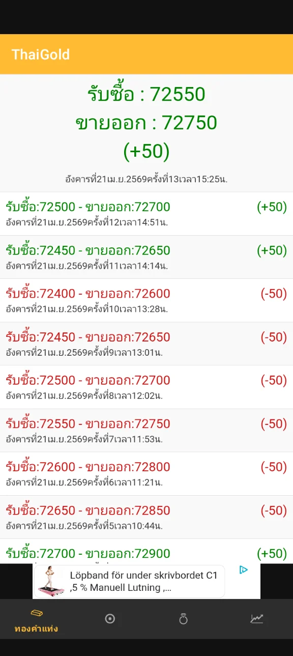 Screenshot_20260421-170359.webp