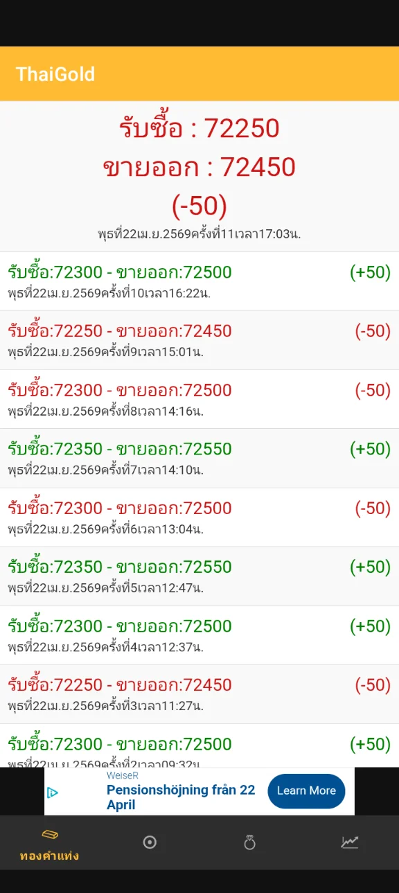 Screenshot_20260422-150750.webp