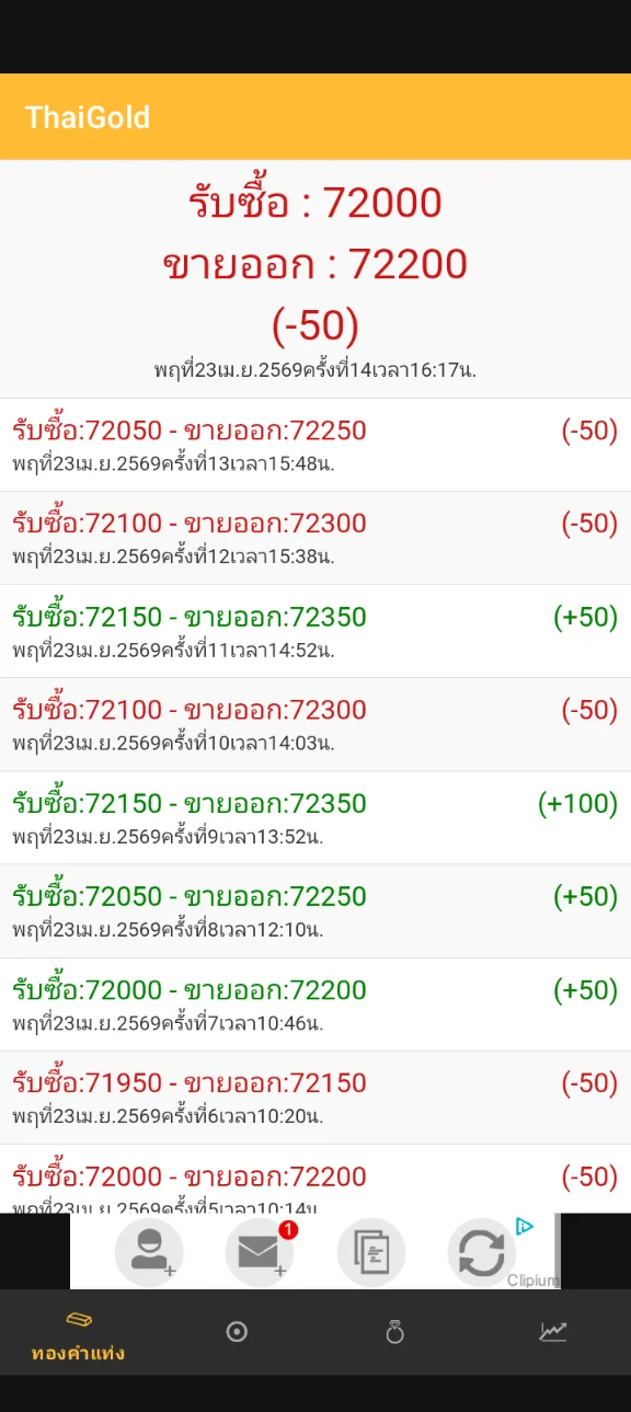 Screenshot_20260423-160332.webp
