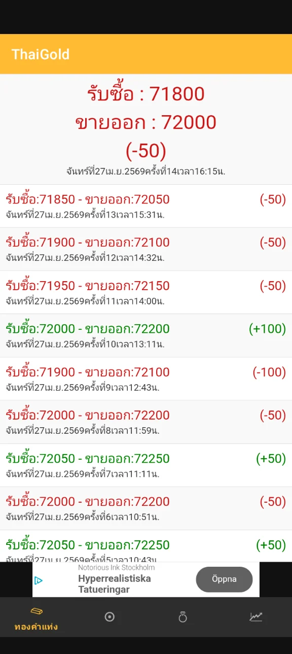 Screenshot_20260427-145919.webp