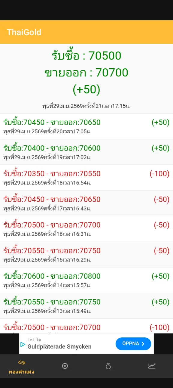 Screenshot_20260429-155412.webp