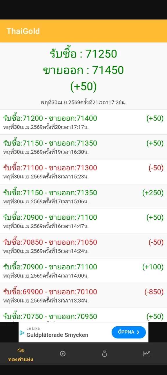Screenshot_20260430-161023.webp