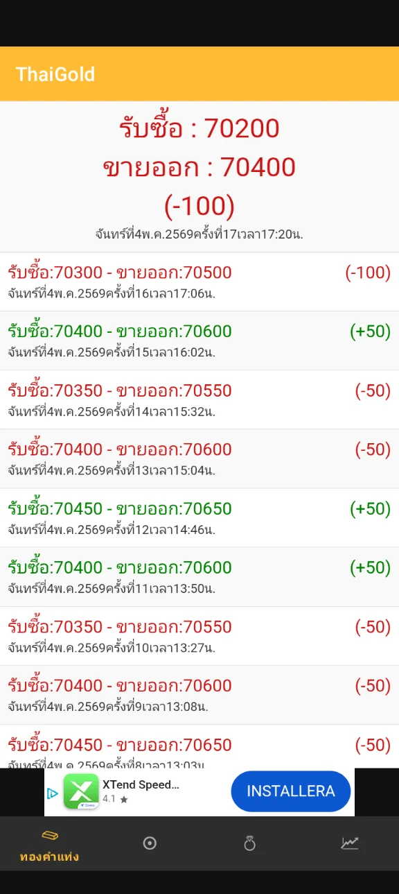 Screenshot_20260504-172904.webp
