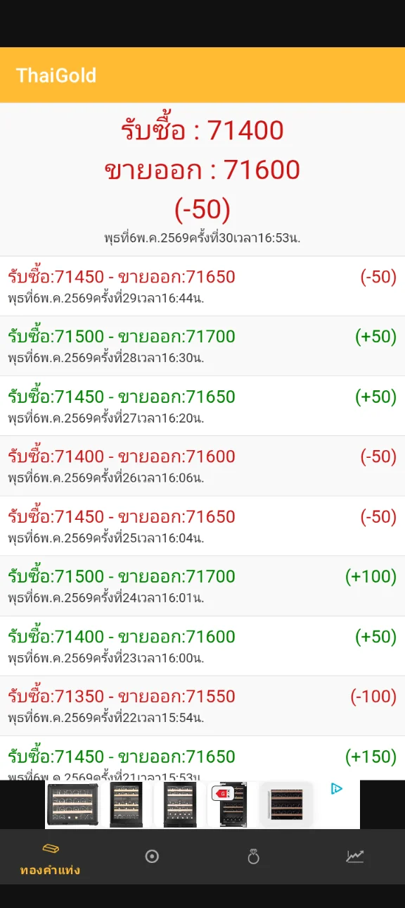 Screenshot_20260506-163850.webp