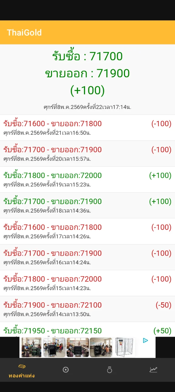 Screenshot_20260508-144331.webp