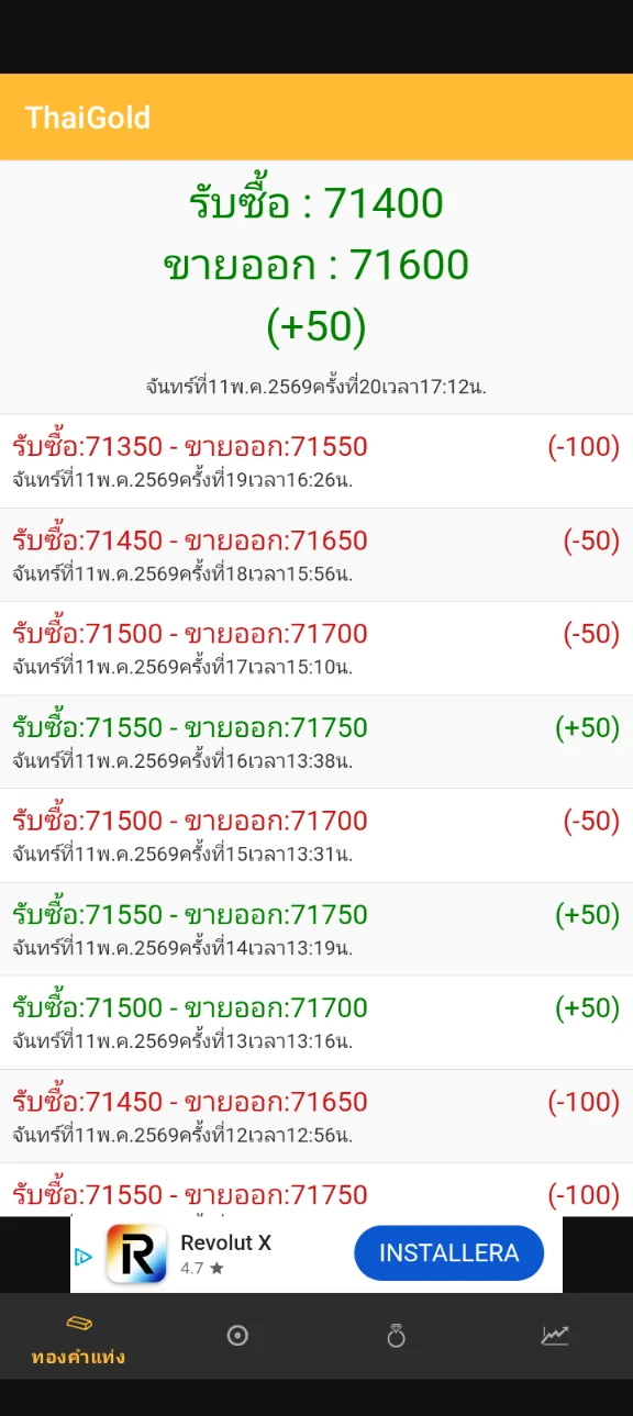Screenshot_20260511-164233.webp