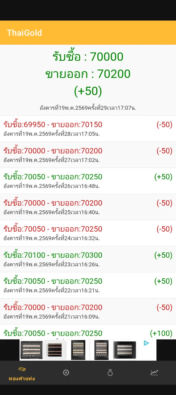 Screenshot_20260519-162311.webp