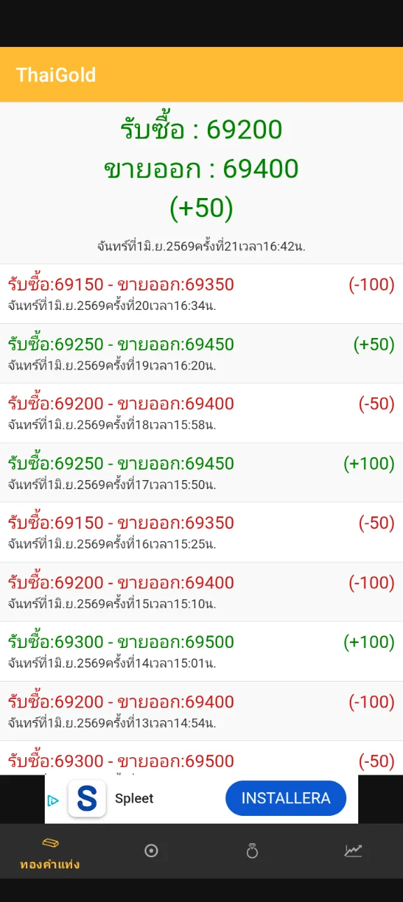 Screenshot_20260601-174113.webp