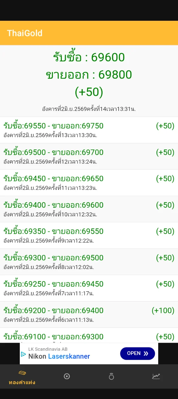Screenshot_20260602-083537.webp