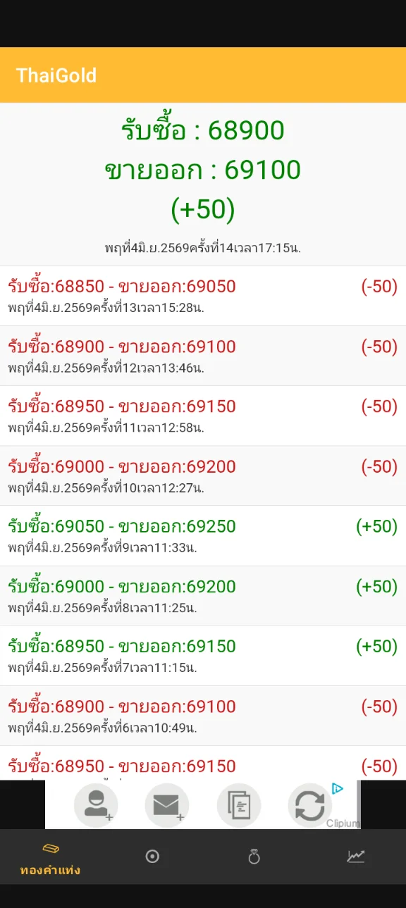 Screenshot_20260604-143806.webp