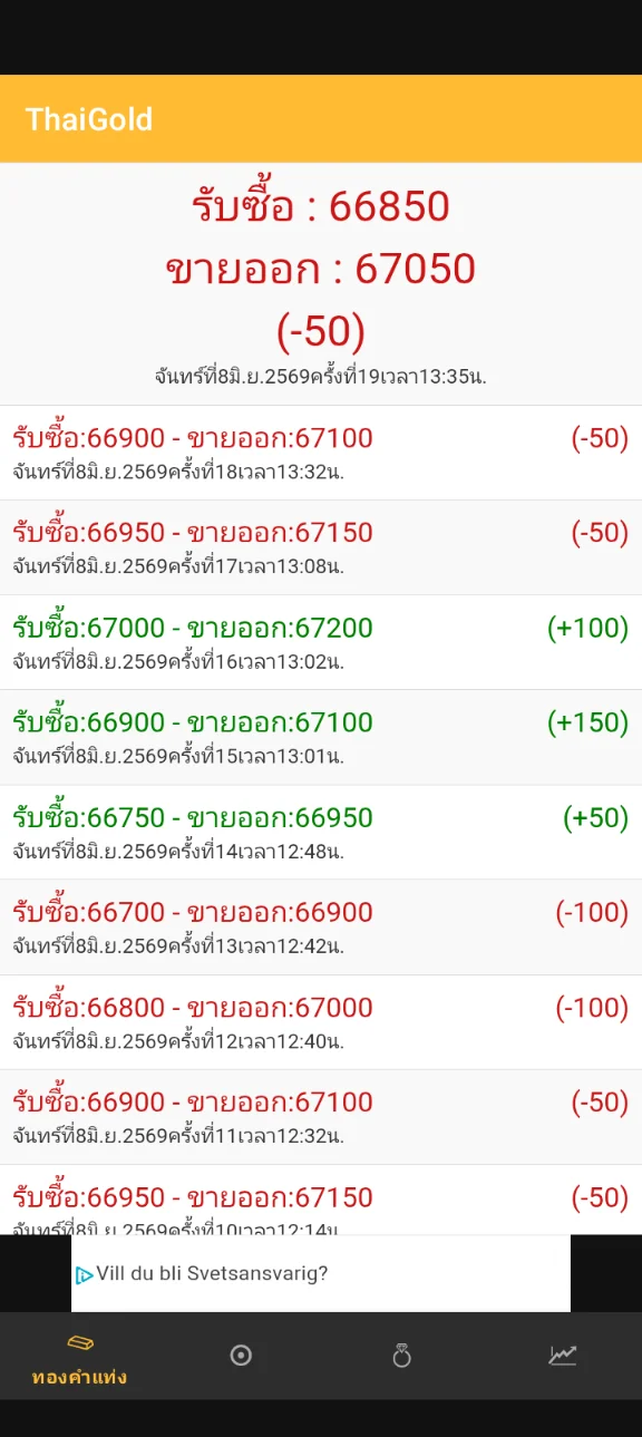 Screenshot_20260608-090824.webp
