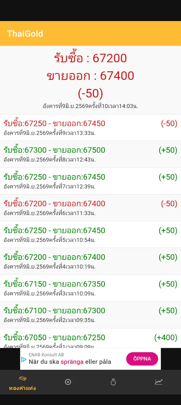 Screenshot_20260609-091649.webp