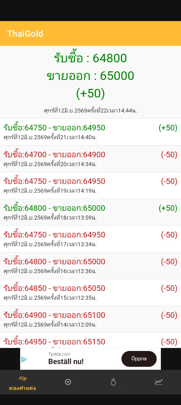 Screenshot_20260612-095621.webp