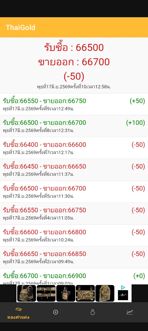 Screenshot_20260617-083111.webp