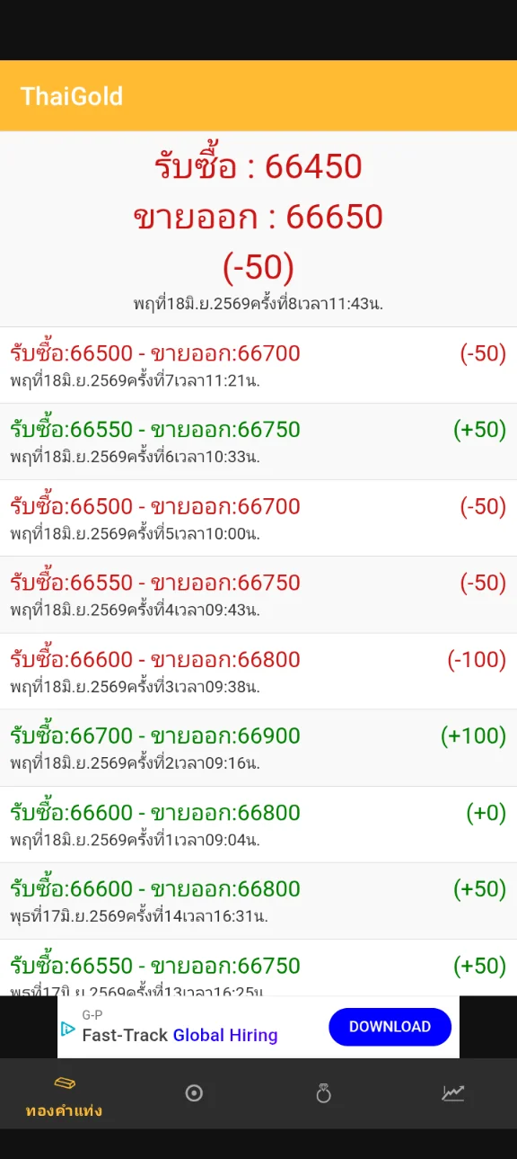 Screenshot_20260618-065957.webp