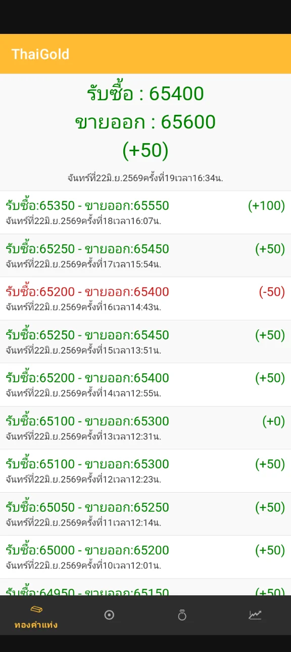 Screenshot_20260622-113821.webp