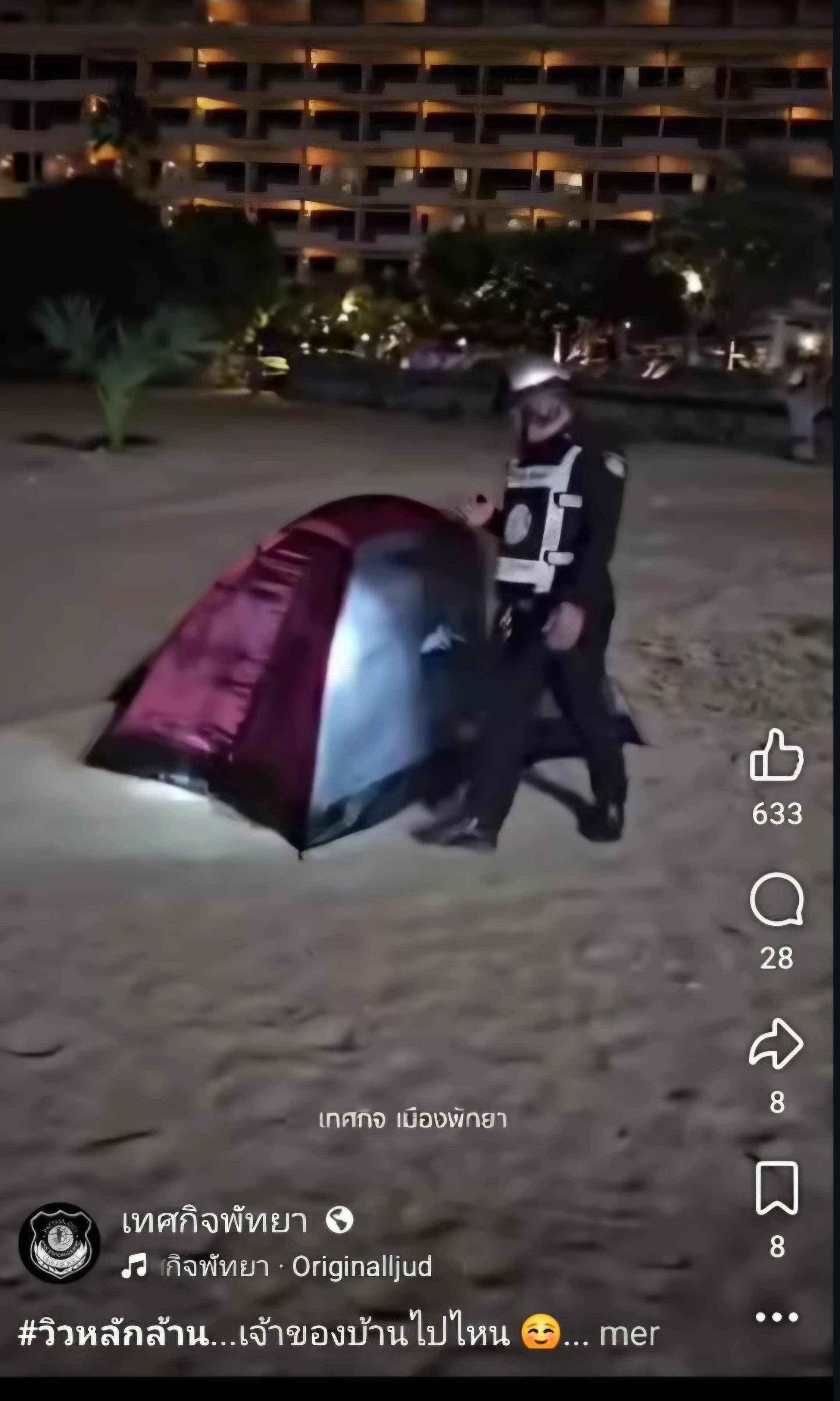 Screenshot_20260716_044246_Instagram.webp