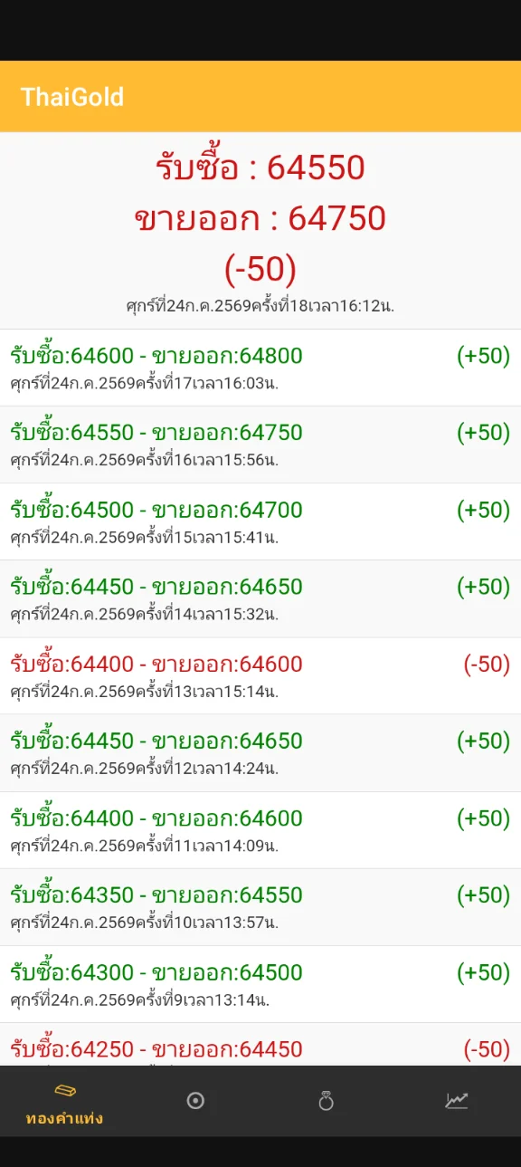 Screenshot_20260724-170202.webp