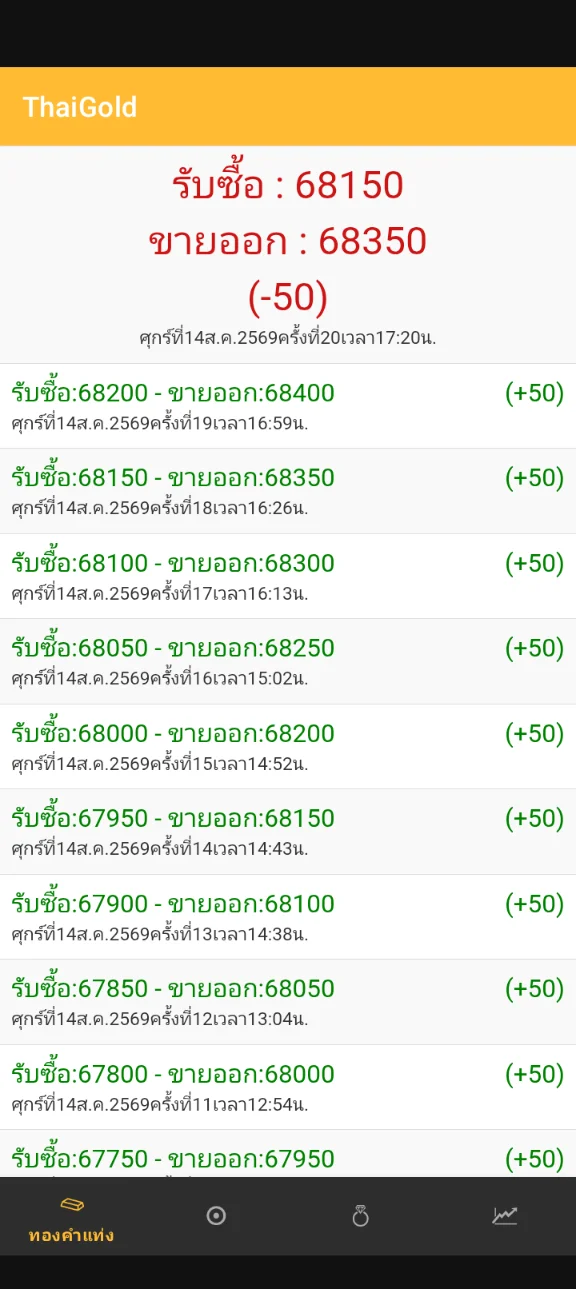 Screenshot_20260814-155406.webp