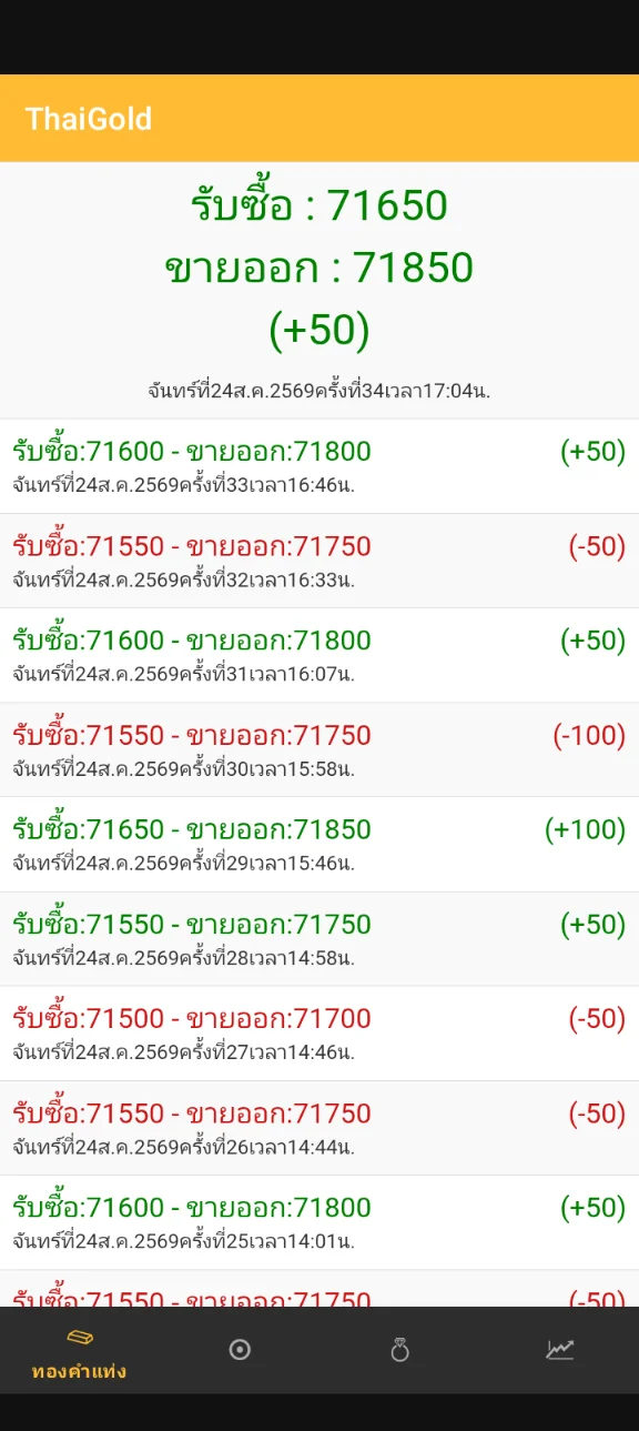 Screenshot_20260824-183702.webp
