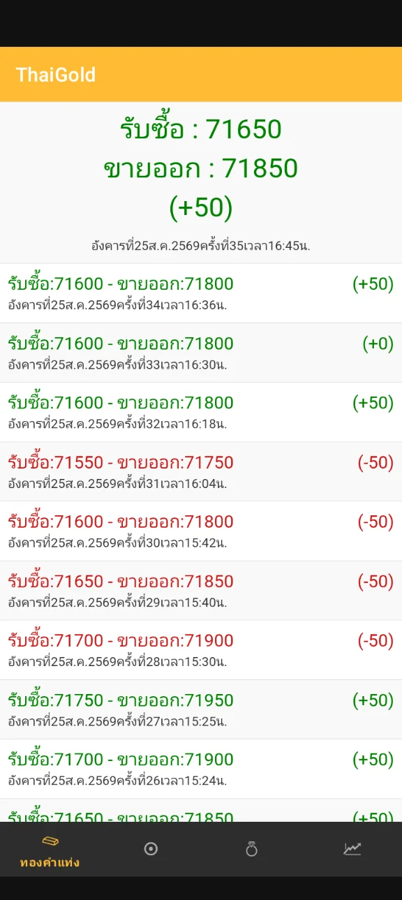 Screenshot_20260825-134657.webp