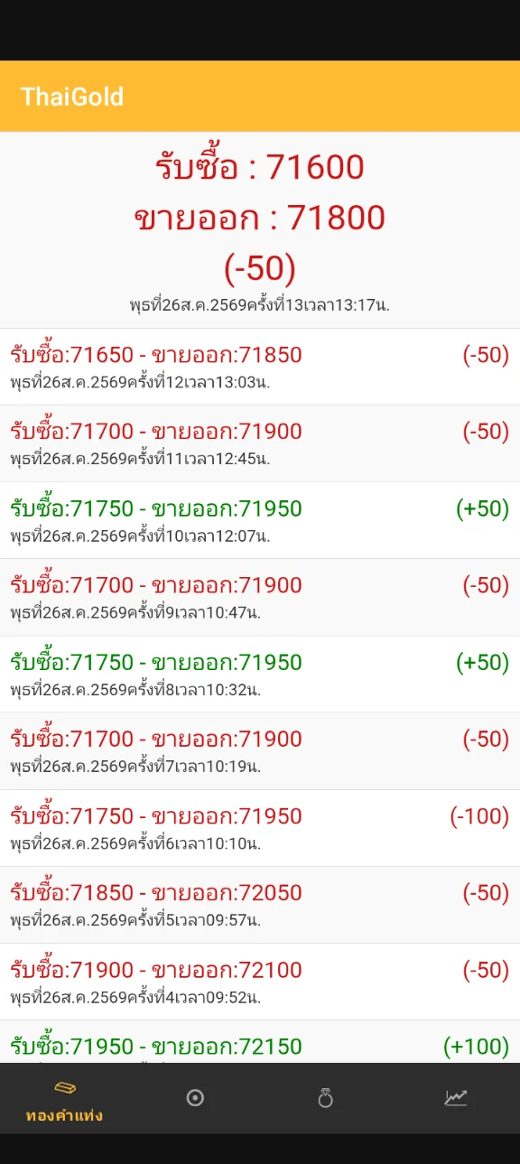 Screenshot_20260826-082445.webp