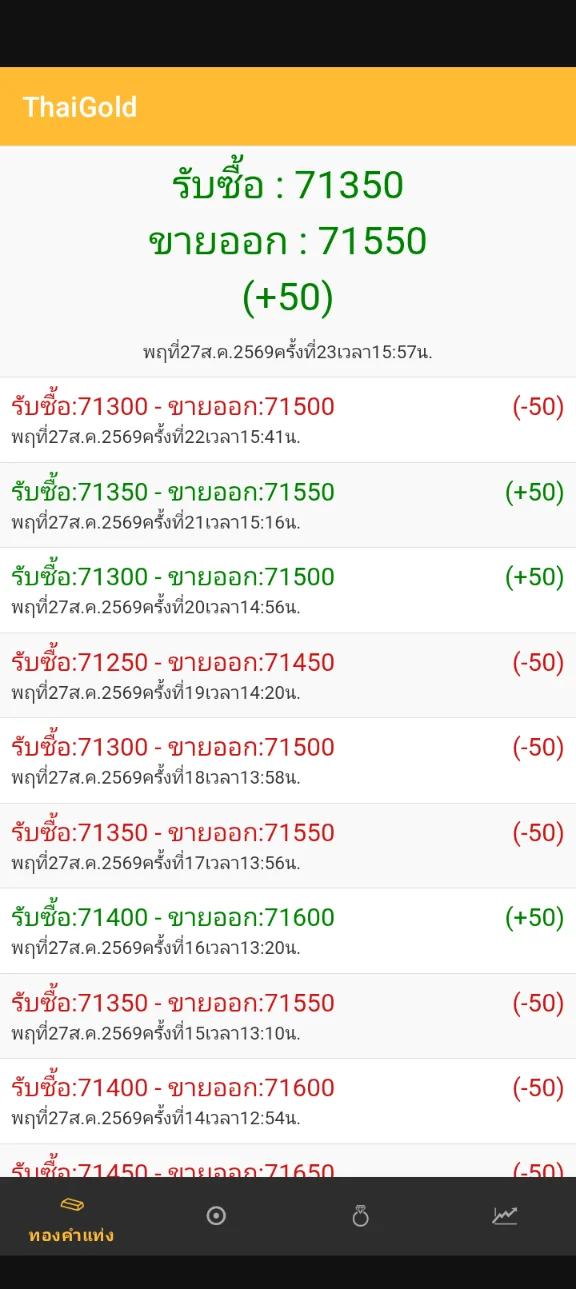 Screenshot_20260827-111830.webp