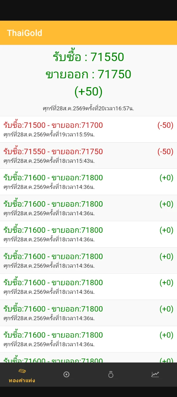 Screenshot_20260828-142309.webp