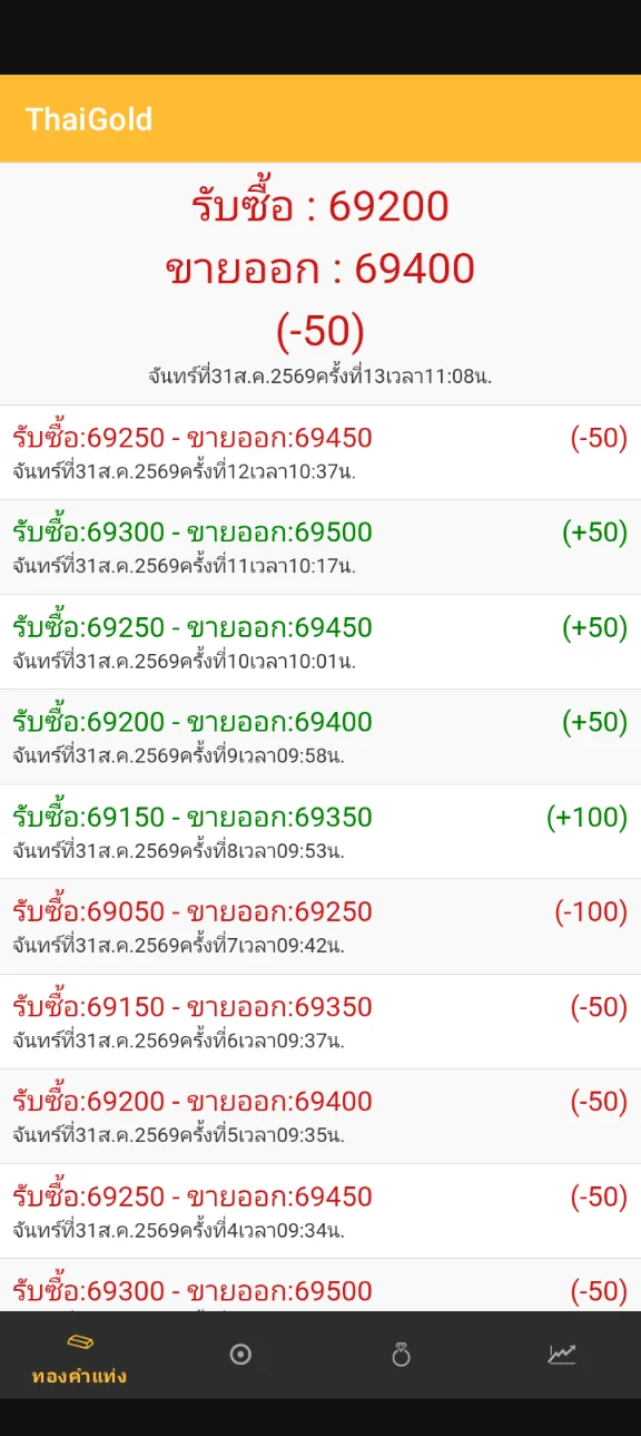 Screenshot_20260831-063444.webp