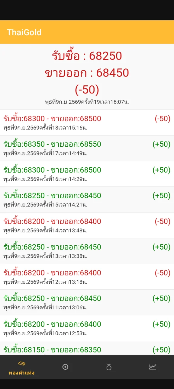 Screenshot_20260909-113014.webp