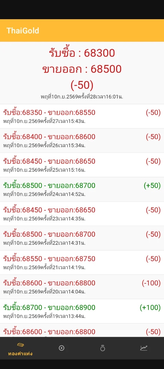 Screenshot_20260910-114003.webp