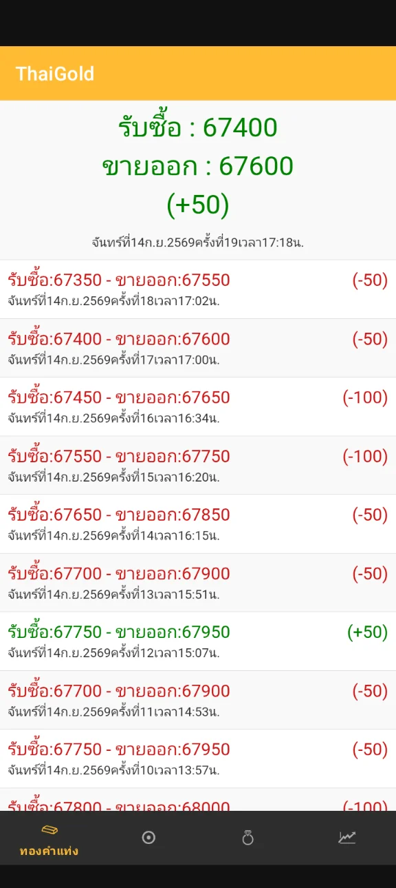 Screenshot_20260914-152036.webp
