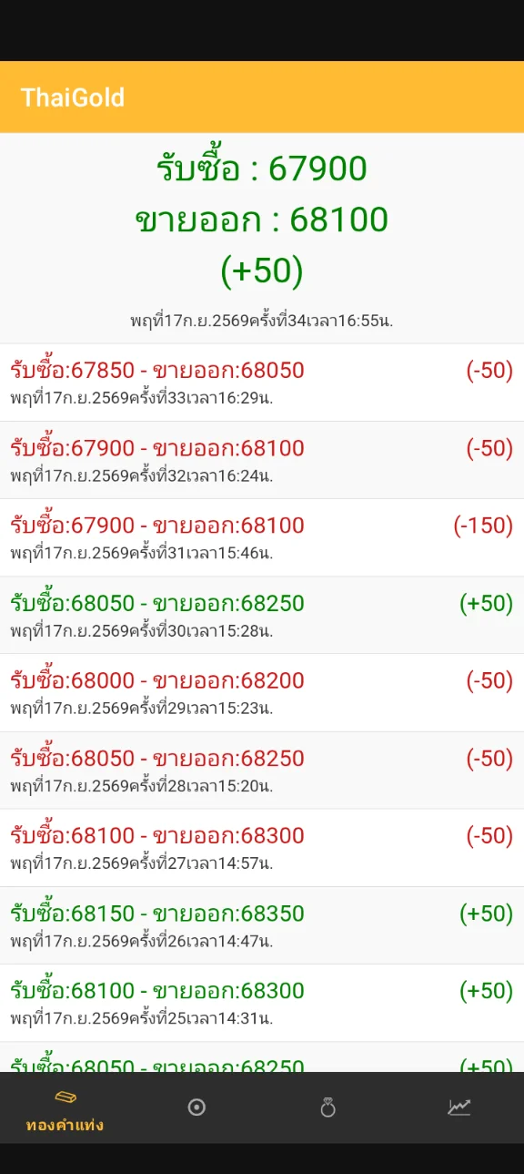 Screenshot_20260917-145106.webp