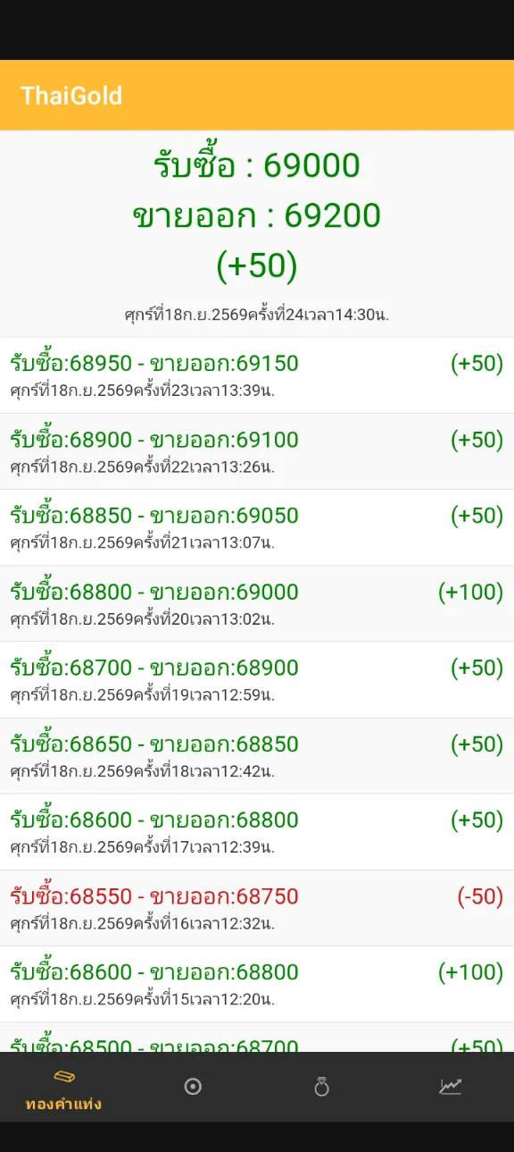 Screenshot_20260918-113045.webp